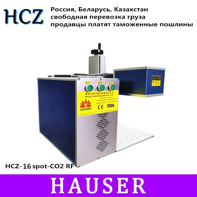 Доставка HCZ CO2 лазерная маркировочная машина RF 20 Вт/30 Вт гравировальная