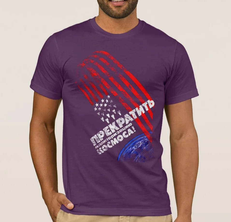 Футболка с плакатом &quotСоветская холодная война&quot|Мужские футболки| |