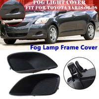 fog lamp frame cover front bumper lower closed cellular grid no hole fit for toyota yaris 2006 2008 4 doors car accessories