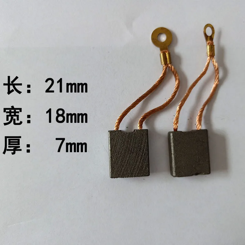 

Cutting machine carbon brush 2pcs