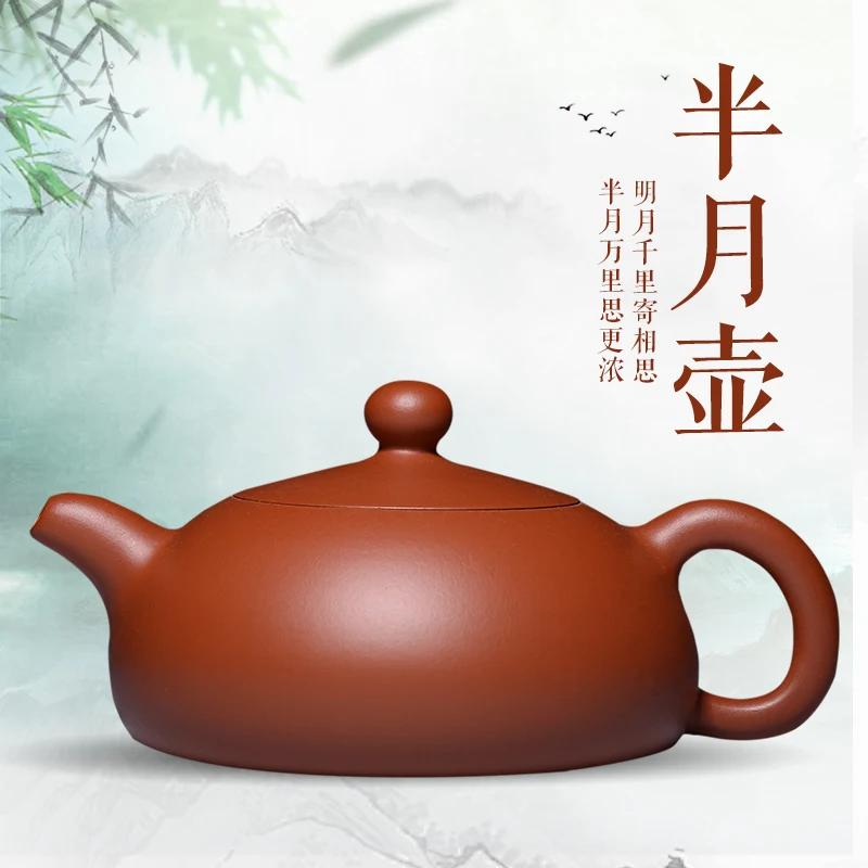 

★Yixing purple clay teapot pure handmade teapot household half moon teapot kungfu tea set purple clay and vermilion clay