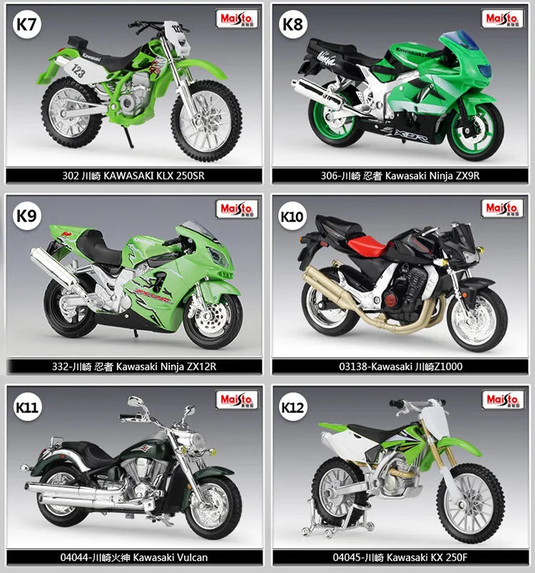 Maisto 1/18 1:18 Масштаб Yamaha 2006 FJR 1300 Мотоциклы мотоциклы литье под давлением дисплей модели подарок на день рождения игрушки для мальчиков