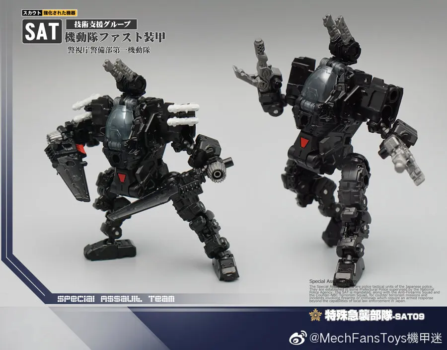 MFT трансформер SAT09 SAT 09 специальная сила Power Suit suit Механическая экшн фигурка Робот