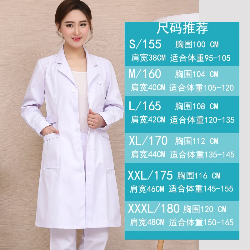 

Белое платье с длинным рукавом, рабочая одежда для мужчин и женщин, лабораторное пальто, Студенческая медицинская облегающая форма для медс...