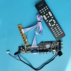 Плата контроллера для B156XW02 V.2 V.0V.1V.4V.5V.3V.7 ТВ VGA USB AV DVB-T HDMI-совместимые пульты дистанционного управления 1366X768 светодиодный цифровой