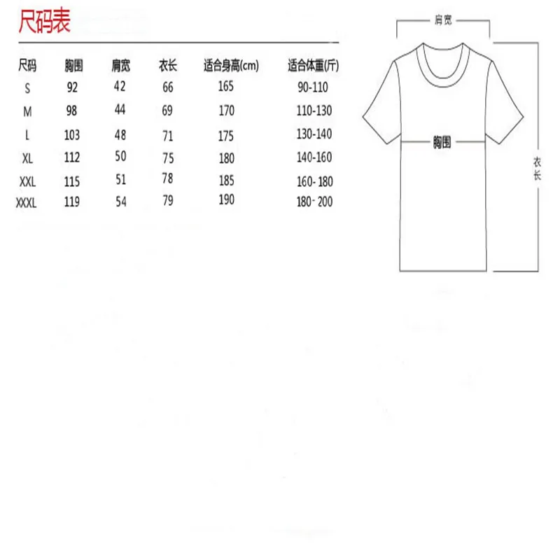 

Anime Demon Slayer Kimetsu No Yaiba Hashibira Inosuke Cosplay Transformed T-shirt Anime T-shirt Unisex Gray Short Sleeve Tops