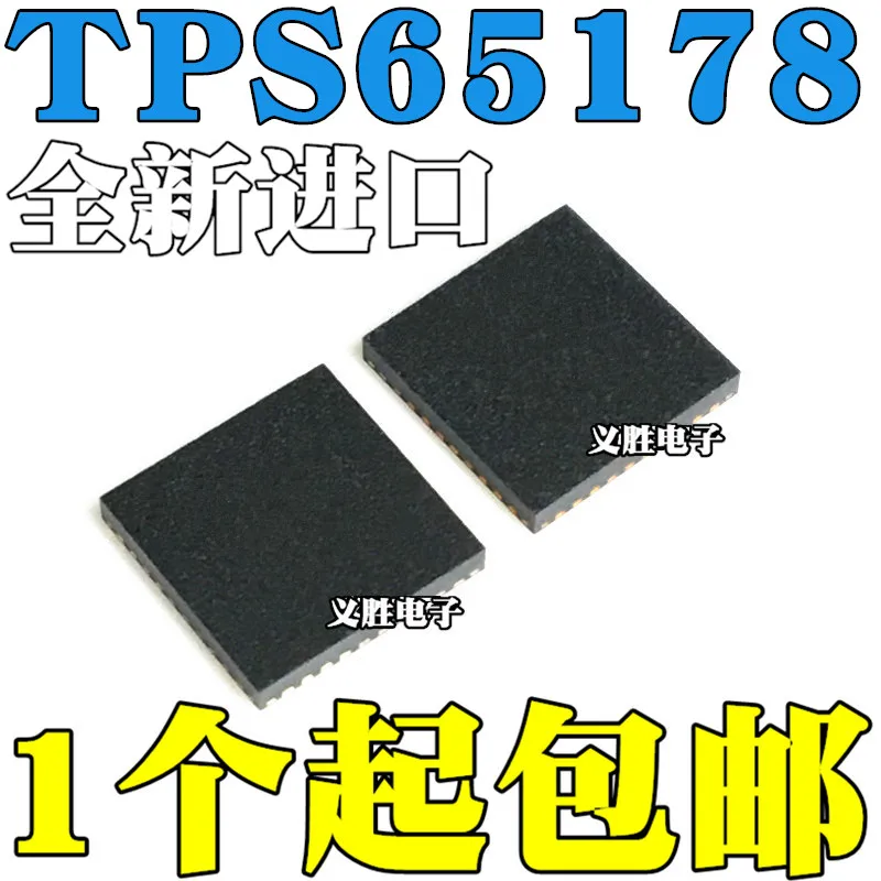 

3 шт./лот TPS65178RSLR TPS65178 QFN48 IC новый и оригинальный IC