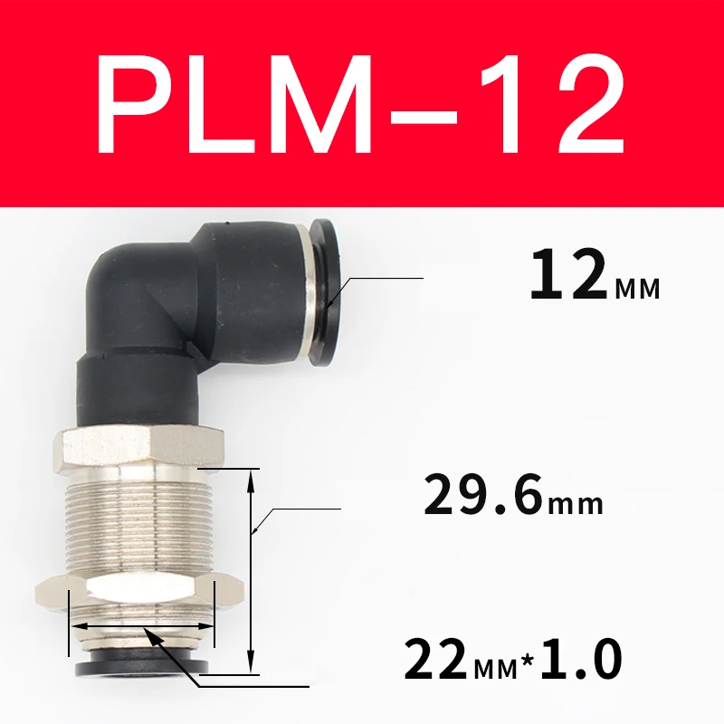 PLM-12 PLM переборка Юнион локоть Пневматический воздушный соединитель Быстрый Соединительный трубный фитинг - Цвет: PLM-12