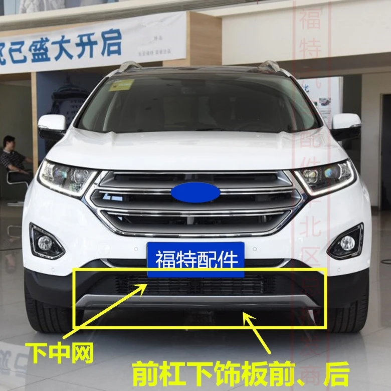 

Защита для переднего и заднего бампера Ford Edge2015-2017