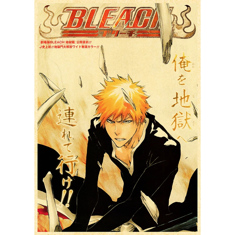 

BLEACH Аниме Постер luckydlongjie