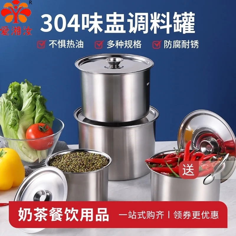 

Aixiangru Stainless Steel Flavor Cup Oil Basin Seasoning Basin Seasoning Pot Deep Pot Seasoning Pot Domestic Kitchen Commercial