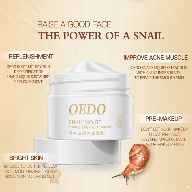 Восстанавливающий увлажняющий крем для лица с экстрактом улитки|Праймер| |