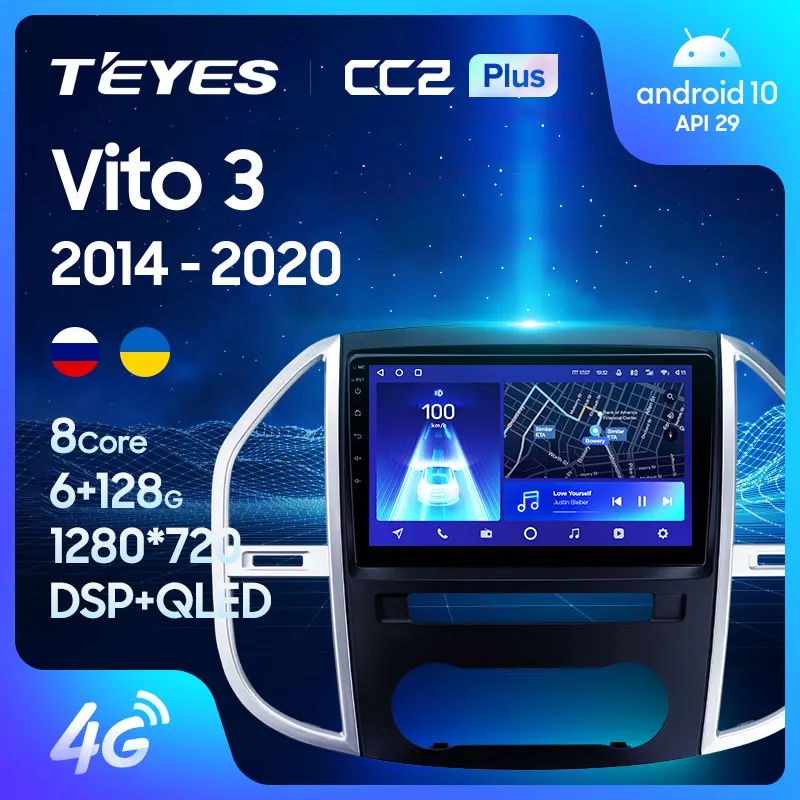 TEYES CC2L и CC2 Plus Штатная магнитола For Мерседес Вито W447 Mercedes Benz Vito 3 2014 2020 до 8 ЯДЕР 6 +