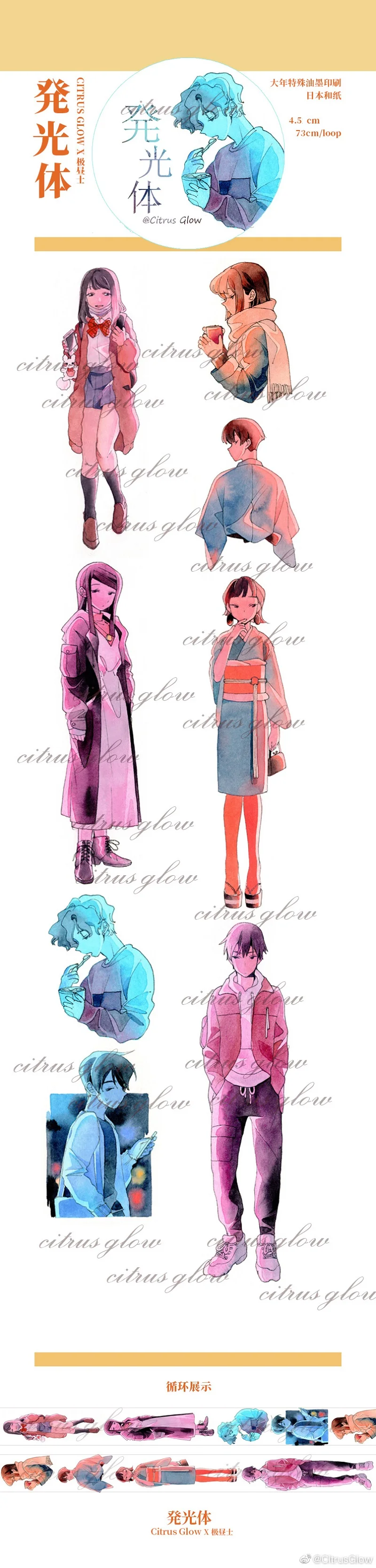 

1 Loop Size Beautiful Japanese Girl Masking Tape