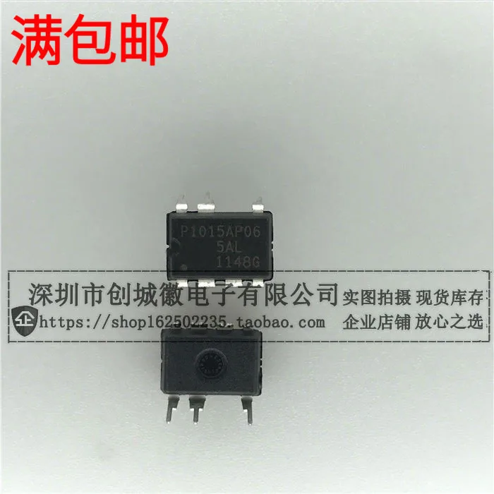 

10 шт./лот P1015AP06 NCP1015AP06 PWM DIP-7