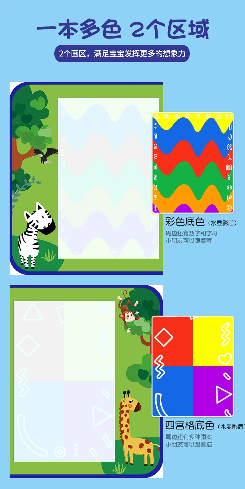 

Hand held knapsack magic water painting book color graffiti water painting water canvas writing blanket