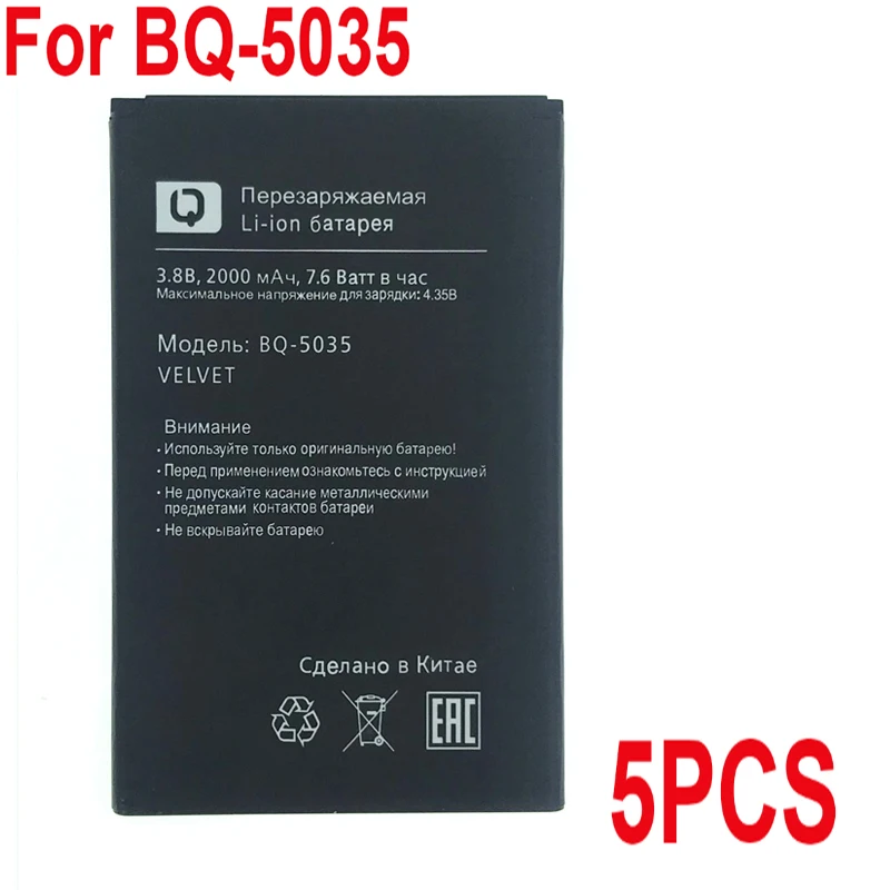100% оригинал 5 шт. 2000 мАч BQ 5035 Новый аккумулятор для BQS бархатный телефон высокое