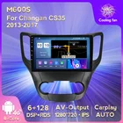 HD 1280X720 RDS DSP 4G LTE WIFI для CHANGAN CS35 2012-2016 Автомагнитола мультимедийный видеоплеер Навигация стерео GPS Android 11
