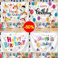 child birthday tapestry party wall hanging bedroom kindergarten colorful balloons teen room christmas dorm wall home decor cloth
