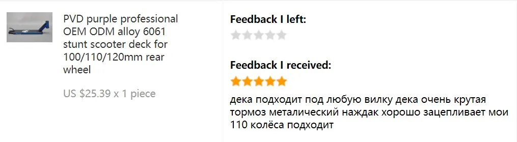 Меловальным пигментом, Фиолетовый Профессиональный OEM ODM ручная пресс-форма сплав 6061 скутер каскадера колоды для 100/110/120 мм задние колесо