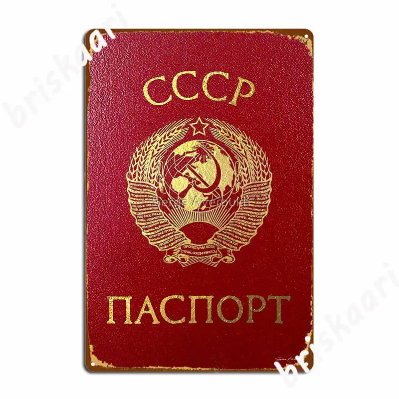 Обложка для паспорта Советского Союза металлические знаки постеры творчества