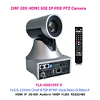 2MP 20x оптический зум 1080p60fps HDMI SDI IP POE PTZ камера для Vmix вещательной системы