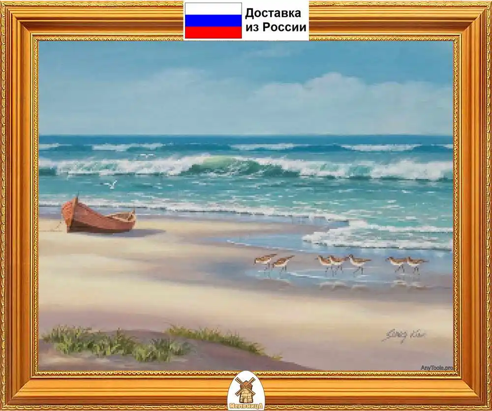 Алмазная мозаика 40*50 см. Полная выкладка. Картина из страз. живопись. | Дом и сад