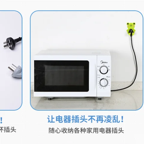 

Cartoon power cord plug hook creative hook electrical socket hook strong punch-free socket hook