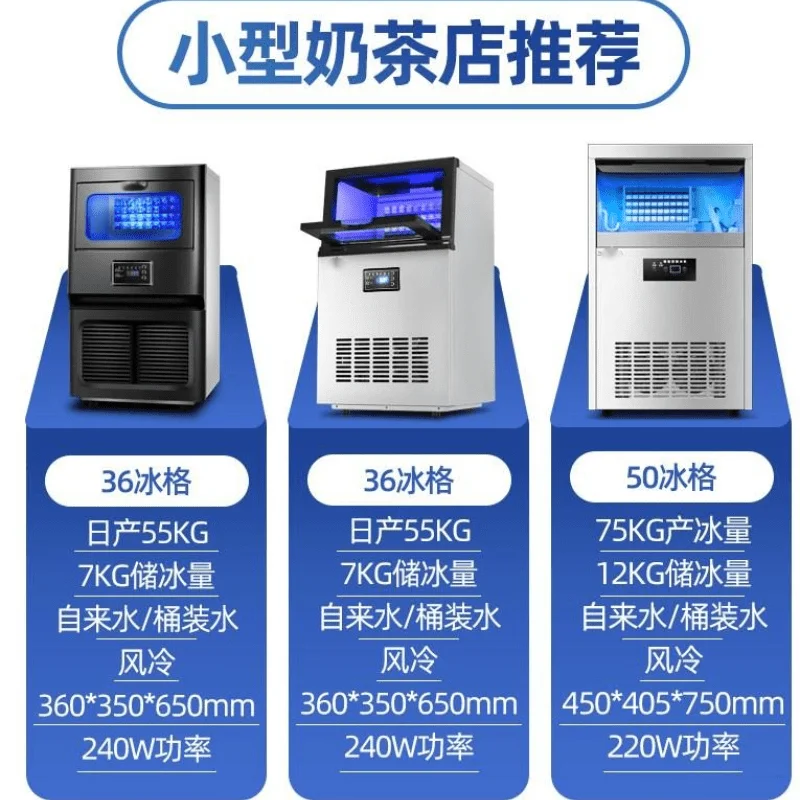 Машина для изготовления кубиков льда портативный генератор охладитель