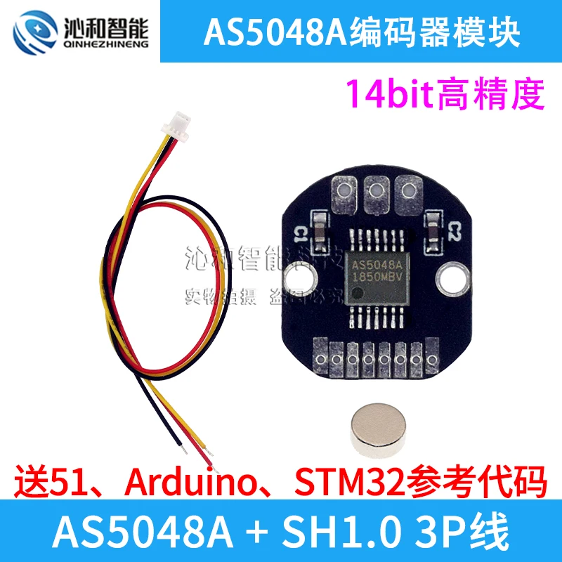 As5048a Магнитный кодировщик модуль PWM / SPI совершенно новый интерфейс |