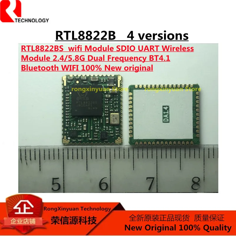 RTL8822BS RTL8822 модуль Wi-Fi SDIO UART беспроводной 2 4/5 8G двухчастотный BT4.1 Bluetooth WIFI 100% новый