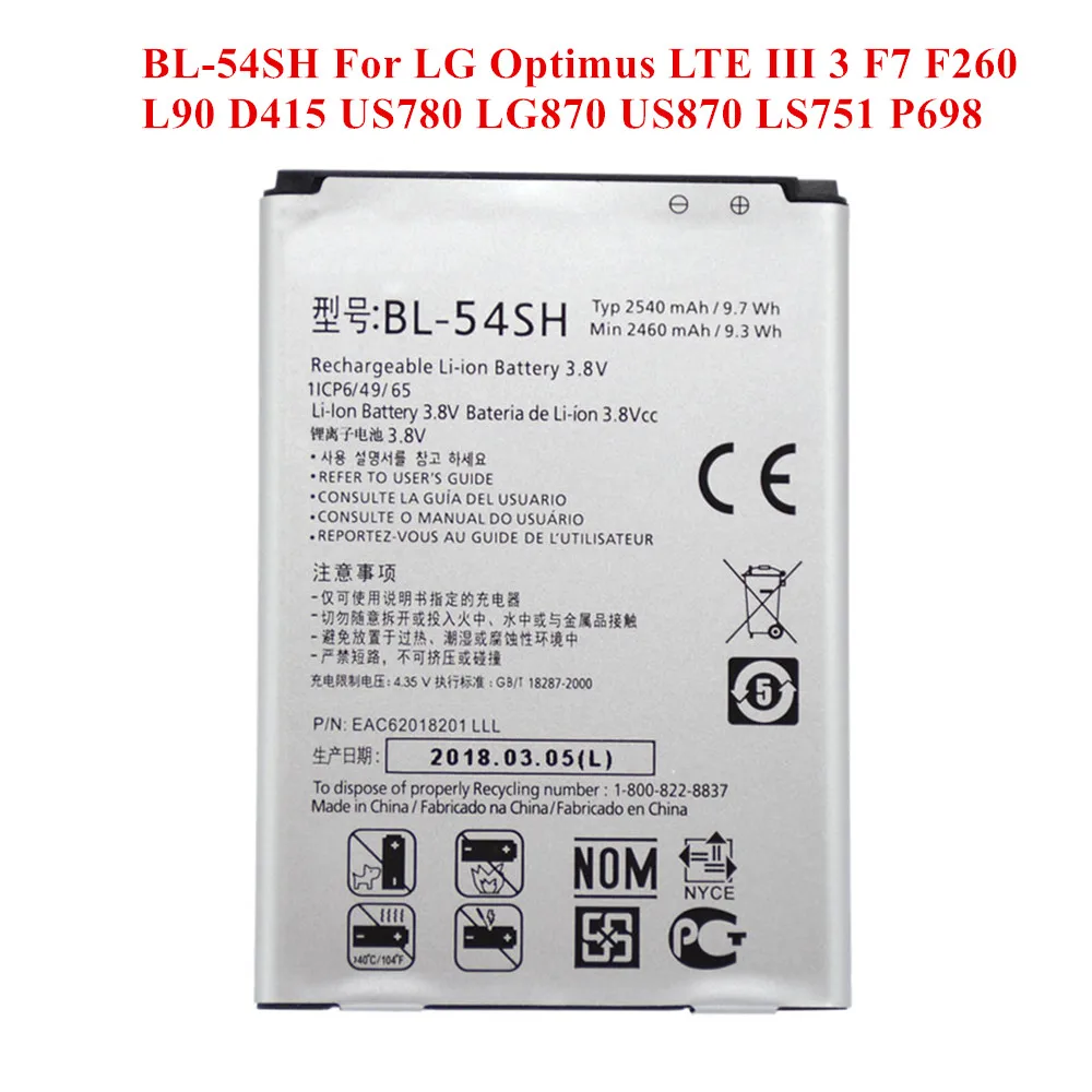 Новая аккумуляторная батарея для LG Optimus LTE III 3 F7 F260 L90 D415 US780 LG870 US870 LS751 P698 F260K F260S F260L