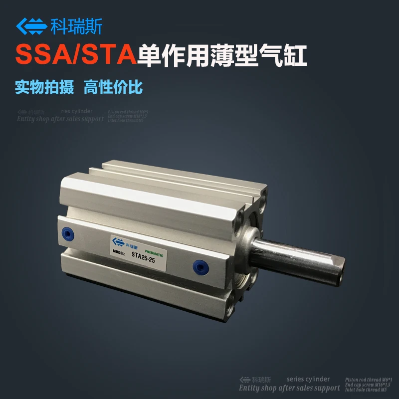 

Single acting spring single acting cylinder SSA20/5/10/15/20/30/40/50-B-S