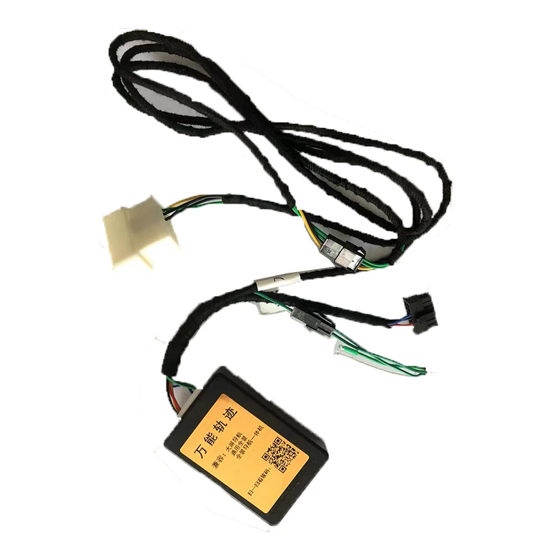 Dynamic trajectory tracking line Guide parking Lines Box for 2D 360 or 3D PRO camera Bird View Panorama System | Автомобили и