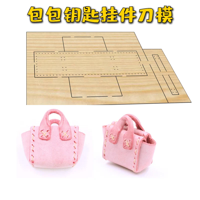 

Handmade Leather Knife Mold DIY Handmade Knife Mold Laser Knife Mold Custom Mini Handbag Pendant Knife Mold M668