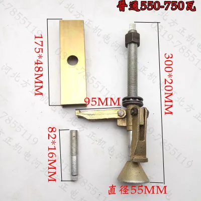 normal 550-750W Насос статора Съемник 370 550 750 Вт Электрический мотор и водяной насос Железный сердечник Rama фитинги ремонтный Инструмент № C1008 - Цвет: normal 550-750W