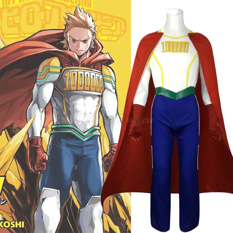 Аниме My Boku no Hero academic Mirio Togata Lemillion Карнавальный костюм для Хэллоуина карнавальный
