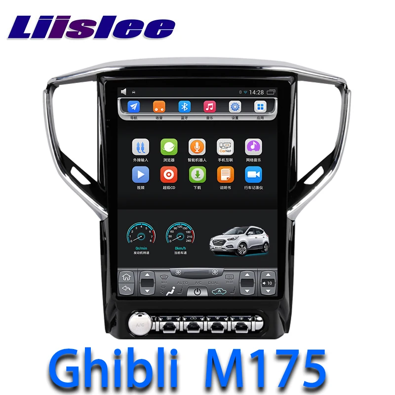 LiisLee Автомобильный мультимедийный GPS HiFi аудио Радио Стерео 12 "экран для Maserati Ghibli
