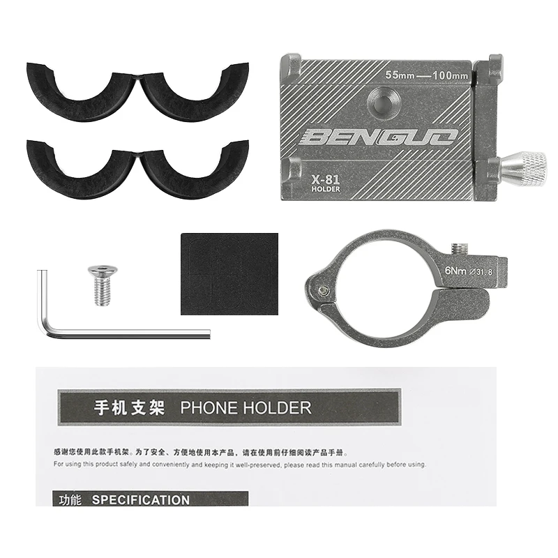 X-81 Bicycle Aluminum Alloy Mobile Phone Holder Bracket Metal Mountain Bike Motorcycle Handlebar Fixed Frame Sports | Спорт и