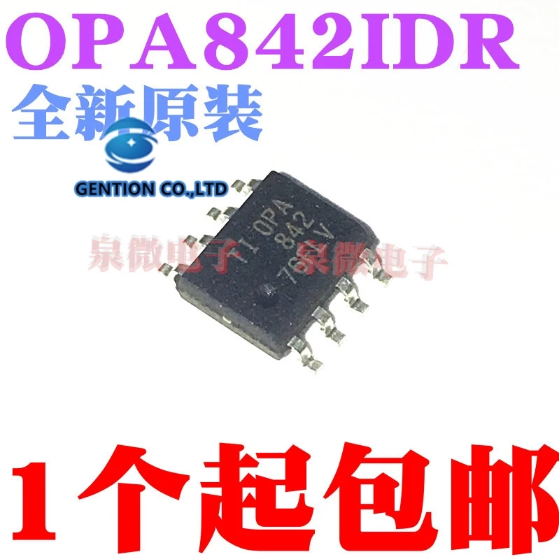 2 шт. OPA842ID OPA842 OPA842IDR SOIC8 в наличии 100% новый и оригинальный