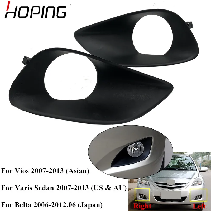 

Автомобильный противотуманный бампер hope для TOYOTA VIOS 2008-2013 (Азиатский) для Yaris Sedan 2007-2013 (США и Австралия)