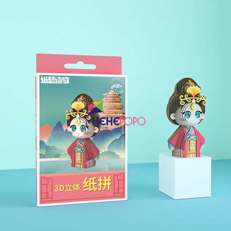 

Attractive Card 3D Puzzle Chinese Palace Collection 3D Paper Puzzle Learning Educational Toys for Children Kid Gift