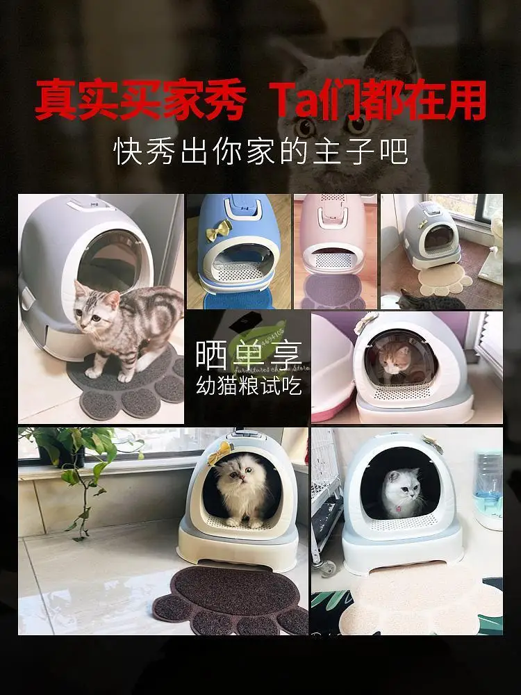 Кошачий песок горшок полностью закрытый кошачий дезодорант для туалета очень