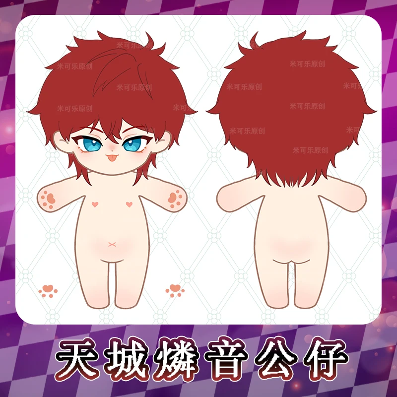 Предварительная отправка после 3 марта в виде звёзд! Аниме Amagi Rinne 20 см ITA BAG