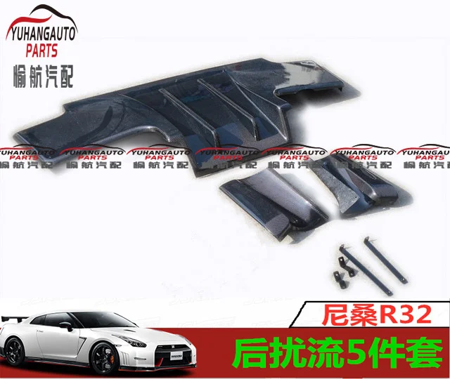 

Suit For Ares Japanese Gtr Skyline R32 5-piece Set Rear Spoiler