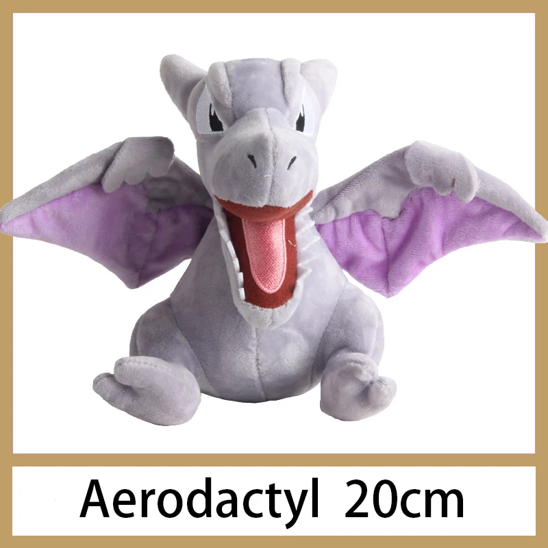 20cm Aerodactyl Детектива Пикачу Jigglypuff чармандер Сквиртл плюшевые игрушки мягкие милые захватные машины куклы для детей Забавный подарок - Цвет: 20cm Aerodactyl