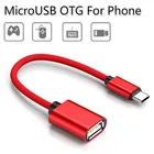 Переходник Type-CMicro USB (штекер) на USB (гнездо) OTG для телефонов Android, планшетов, ПК, игровой мыши разъем для клавиатуры