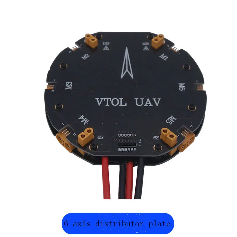Многоосевой модуль управления распределением электроэнергии для защиты