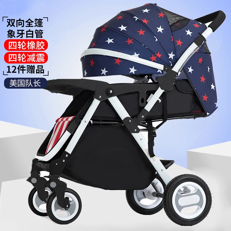 Коляска высокой проходимости алюминиевый сплав четырехколесный амортизатор