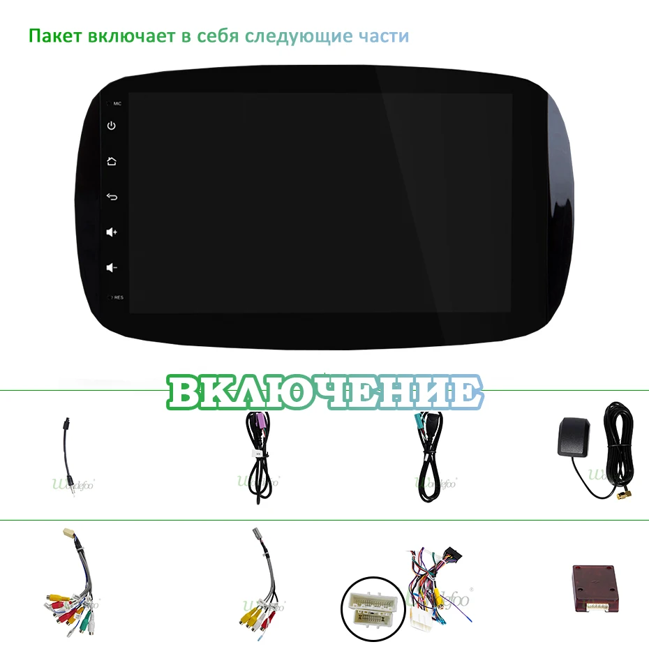 Ips DSP 4G 64G " Android 9,0 1din Автомобильный gps радио для Mercedes Benz Интеллектуальный мультимедийный проигрыватель Авто Стерео без автомобильного dvd-плеера